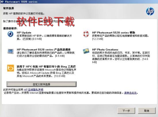 ��ӡ��������װ�̳�