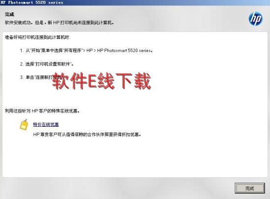 ��ӡ��������װ�̳�