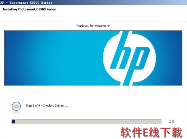 ��ӡ��������װ�̳�