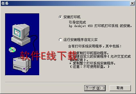 ��ӡ��������װ�̳�