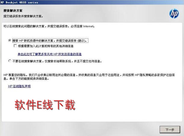 ��ӡ��������װ�̳�