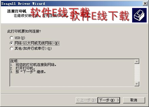 ��ӡ��������װ�̳�