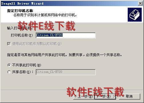 ��ӡ��������װ�̳�