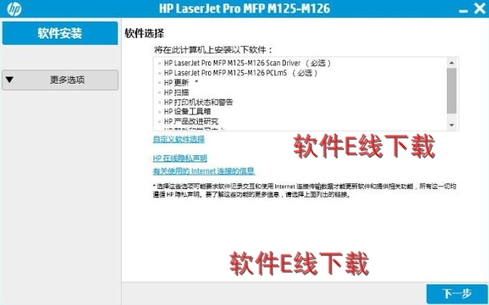 ��ӡ��������װ�̳�