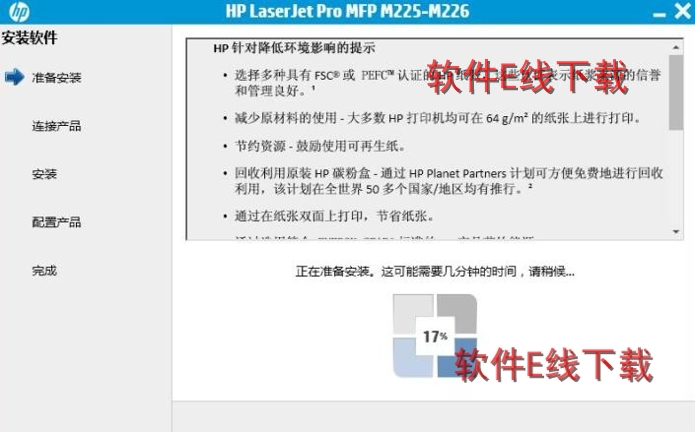 ��ӡ��������װ�̳�