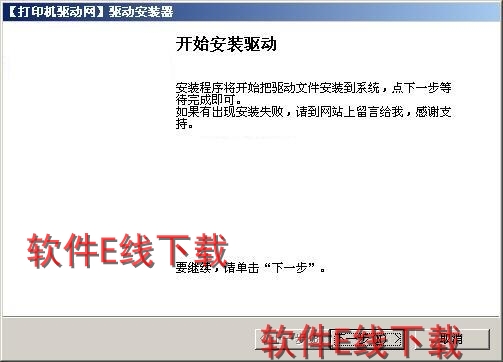 ��ӡ��������װ�̳�