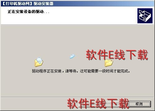 ��ӡ��������װ�̳�