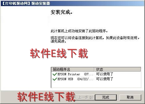 ��ӡ��������װ�̳�