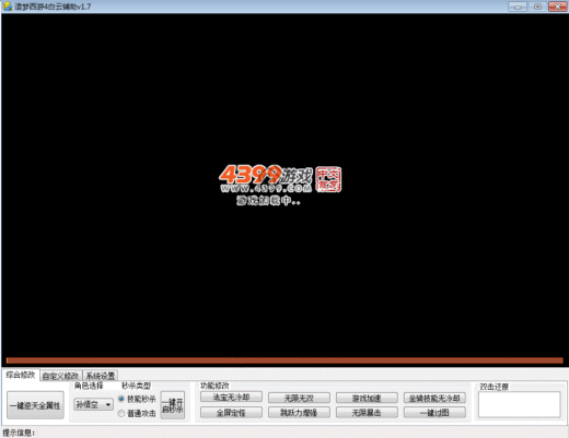 ��������4���Ƹ���