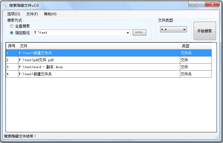 ��Ÿ���������ļ�