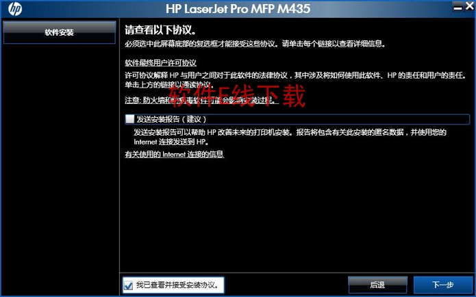 ������װ�̳�