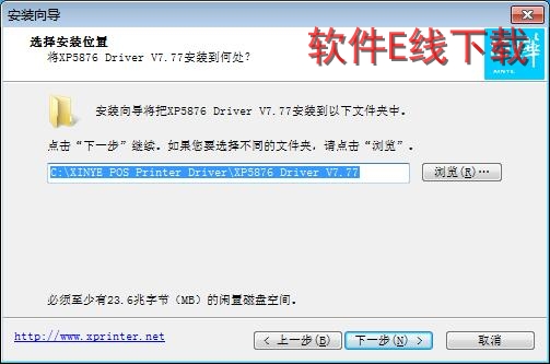 ��ӡ��������װ�̳�