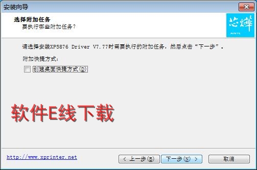 ��ӡ��������װ�̳�