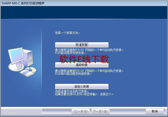 ��ӡ��������װ�̳�