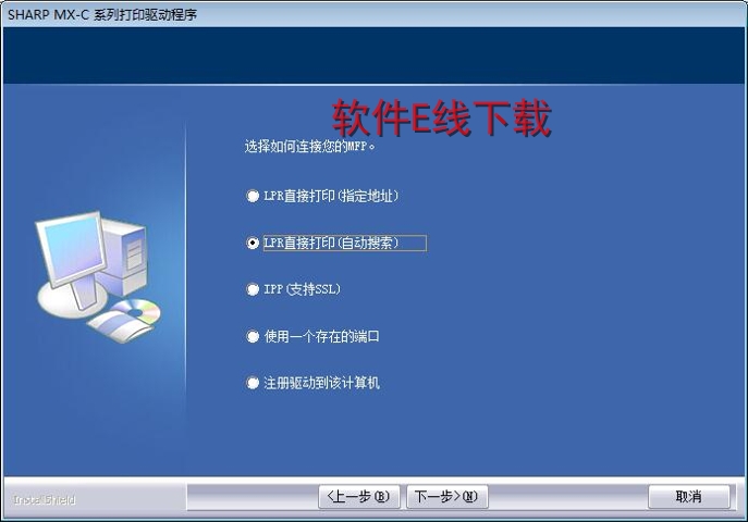 ��ӡ��������װ�̳�