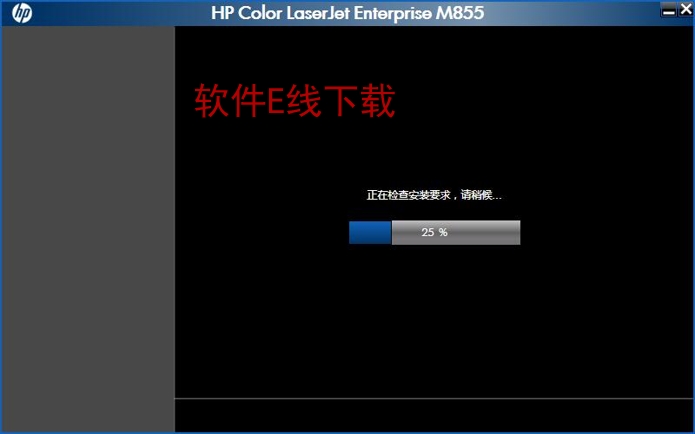 ��ӡ��������װ�̳�