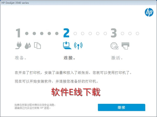 ��ӡ��������װ�̳�