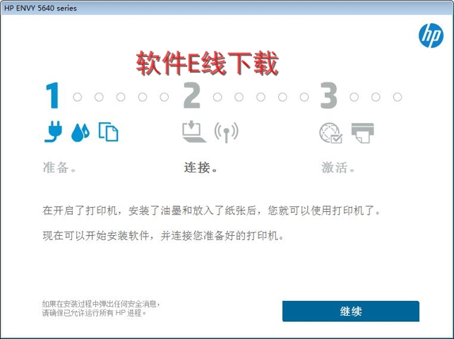 ��ӡ��������װ�̳�