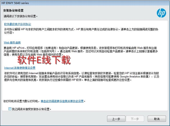 ��ӡ��������װ�̳�