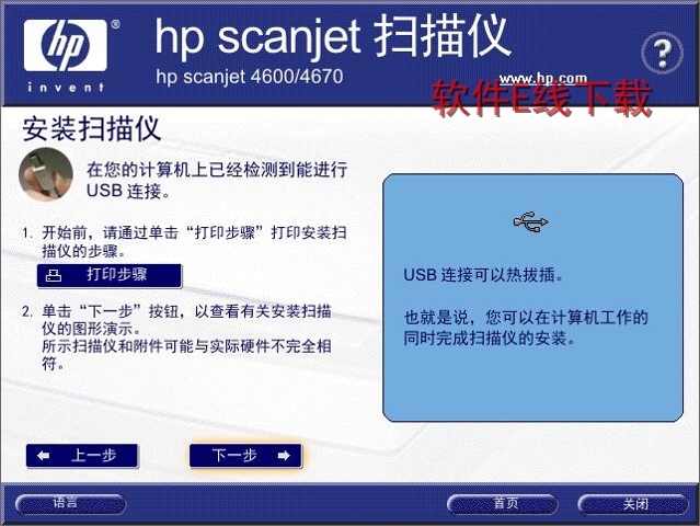 ��ӡ��������װ�̳�