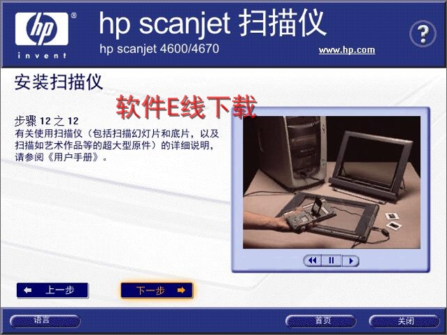 ��ӡ��������װ�̳�