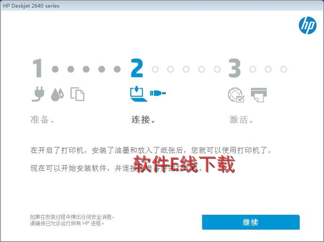 ��ӡ��������װ�̳�