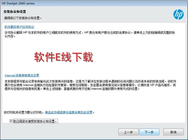 ��ӡ��������װ�̳�