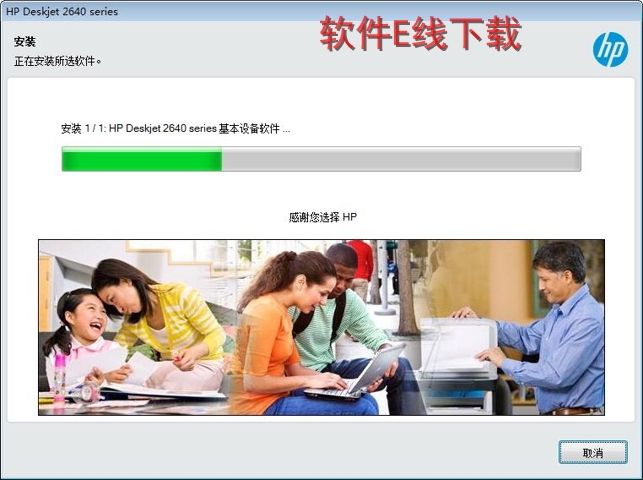 ��ӡ��������װ�̳�