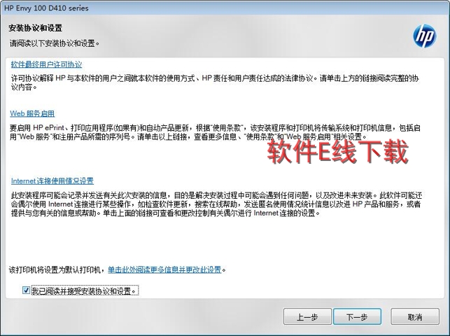 ��ӡ��������װ�̳�