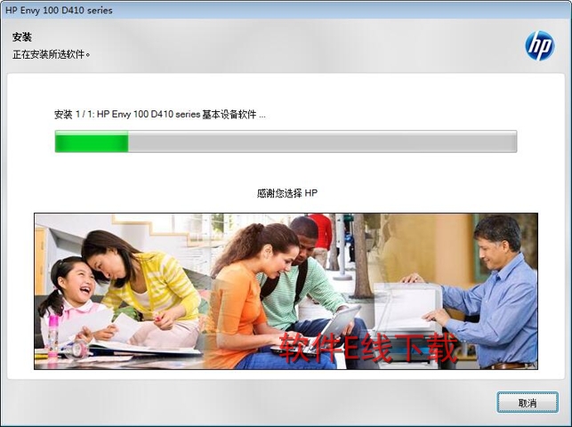 ��ӡ��������װ�̳�