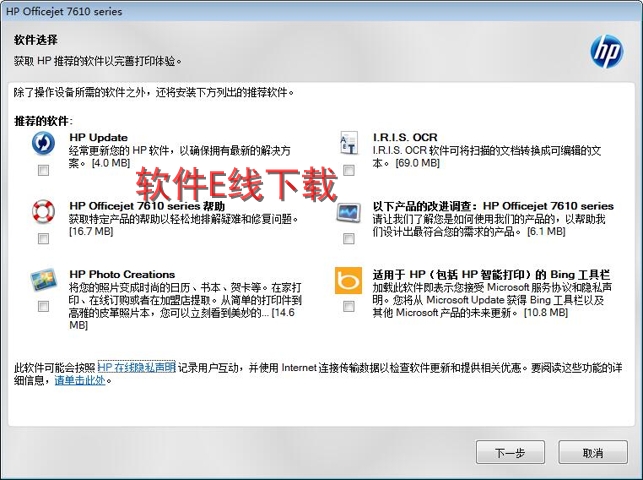 ��ӡ��������װ�̳�