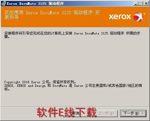 ��ӡ��������װ�̳�