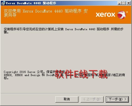 ��ӡ��������װ�̳�