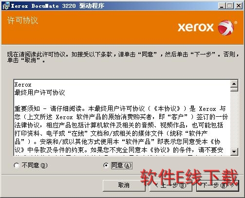 ��ӡ��������װ�̳�