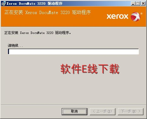 ��ӡ��������װ�̳�