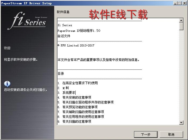 ��ӡ��������װ