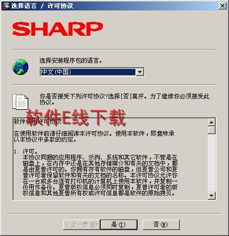 ��ӡ��������װ�̳�