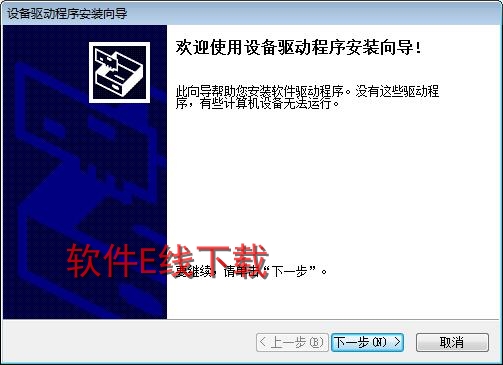 ��ӡ��������װ�̳�