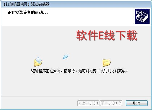 ��ӡ��������װ�̳�