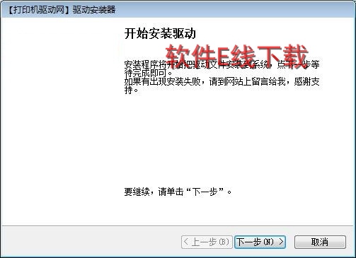 ����о DIR-88III