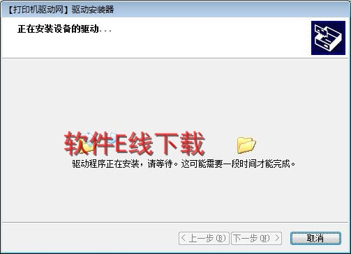 ��ӡ��������װ�̳�