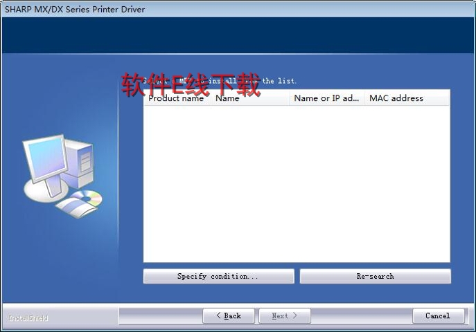 ��ӡ��������װ�̳�