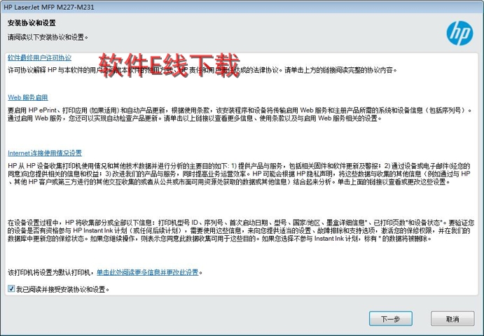 ��ӡ��������װ�̳�