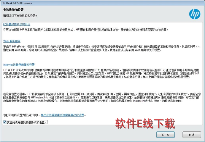 ��ӡ��������װ�̳�