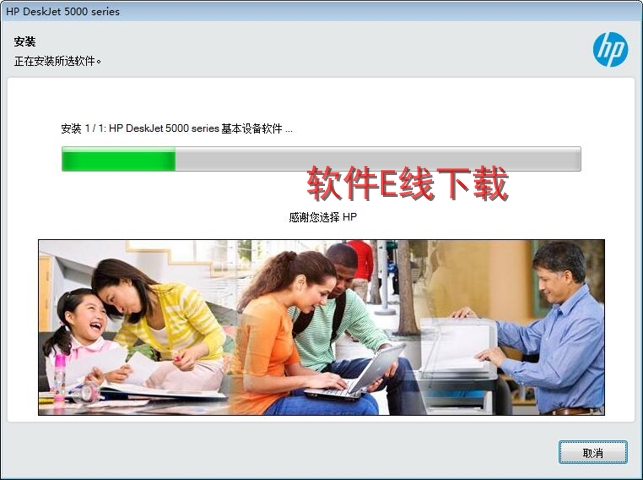 ��ӡ��������װ�̳�