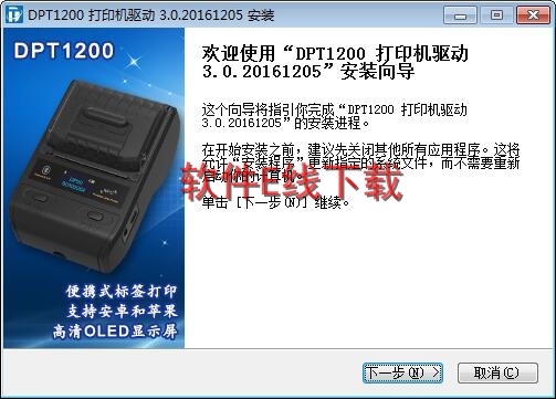 ��ӡ��������װ�̳�