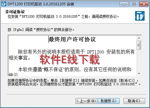 ��ӡ��������װ�̳�