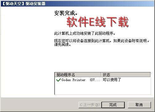 ��ӡ��������װ�̳�