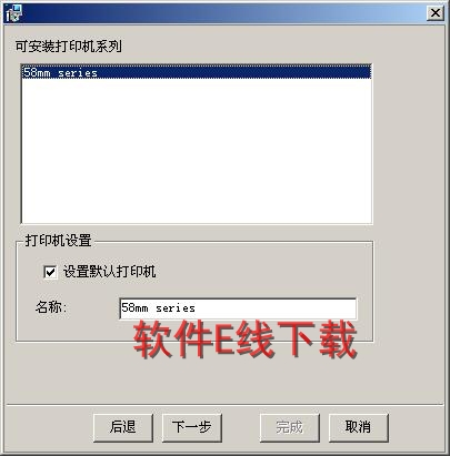 ��ӡ��������װ