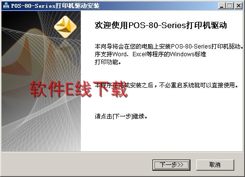 ��ӡ��������װ�̳�